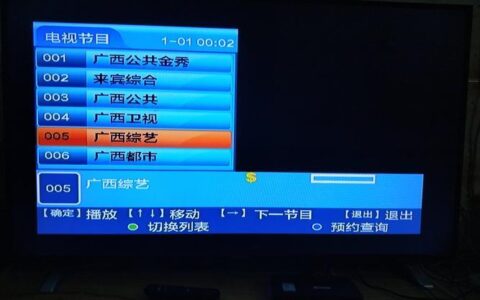 广电手机网络信号怎么样？
