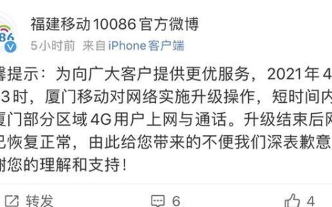 如何投诉运营商最有效？