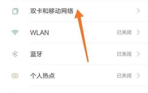 手机网速限制如何取消？教你两种方法