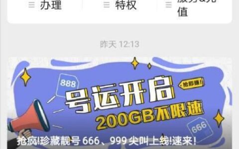 花卡宝藏版定向app有哪些？看完这篇就够了