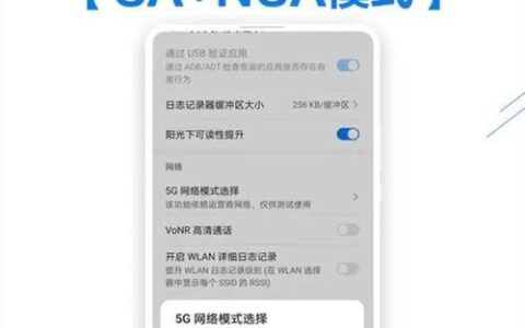 4xmsaa开启有什么好处？