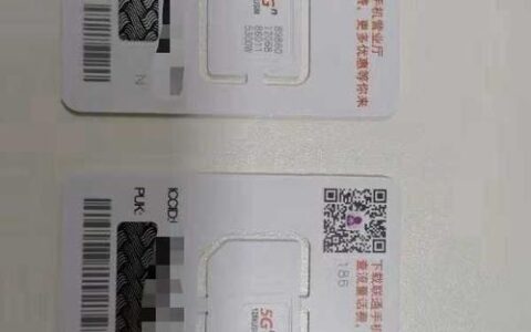 流量卡有号码吗？流量卡和物联卡的区别