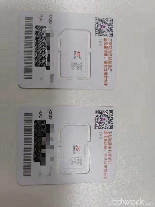 流量卡有号码吗？流量卡和物联卡的区别