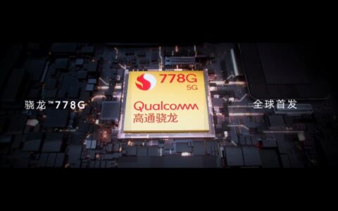 高通骁龙778g性能怎么样？全面解析这款中端处理器