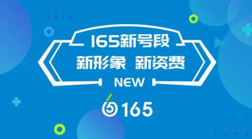 运营商虚拟号段是什么？有哪些优势？