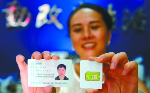 无需绑定身份证的手机卡，安全吗？