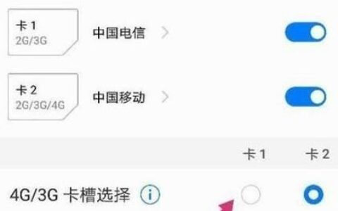4G手机不支持广电卡？教你如何解决