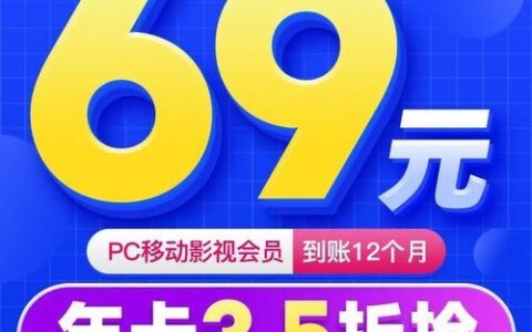 59元芒果卡套餐，流量、通话、视频会员通通有
