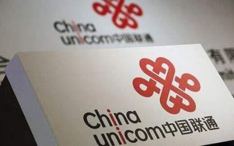 贵州联通客服电话是多少？一分钟教你快速查询