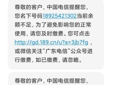 电信卡欠费不交会有什么后果？