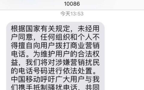 移动投诉电话哪个最厉害？