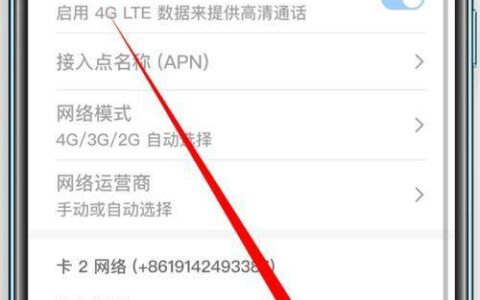 电信卡怎么开通VoLTE？教你两种方法，轻松实现高清语音通话