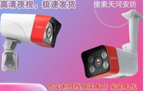 电信摄像头下载什么app？教你如何下载和使用电信摄像头app