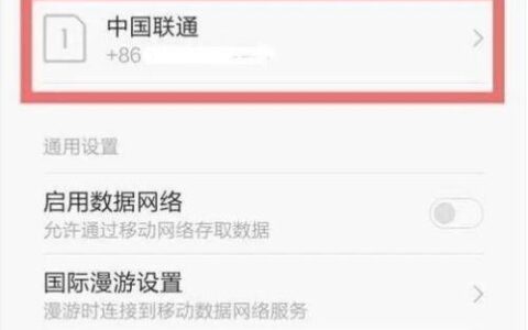 联通卡怎么激活？教你两种方法，简单易懂
