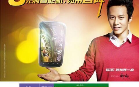 湖南电信官网：湖南用户的&ldquo;网&rdquo;上好帮手