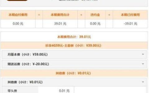 中国电信宽带官网：办理宽带、查询账单、报障维修一站式服务