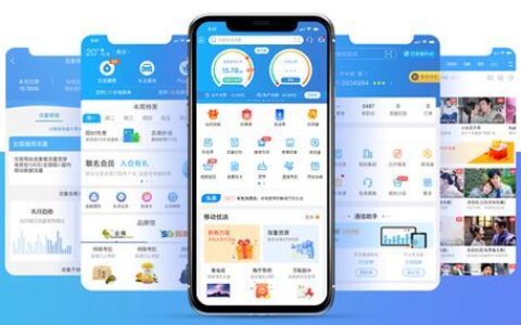 河南移动掌上营业厅：一站式移动服务，尽在掌心