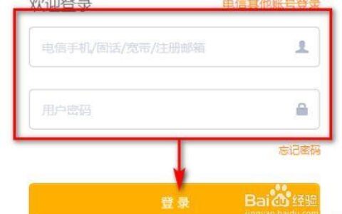 电信怎么查通话记录？教你3种方法