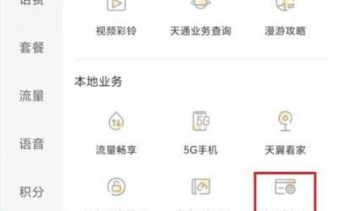电信怎么注销手机号？教你2种方法，简单易懂