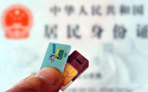 补办手机卡需要本人去吗？