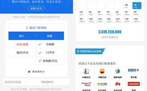 中国移动云信开网时间介绍