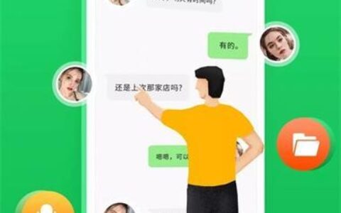 飞信聊天软件下载，一键轻松聊天