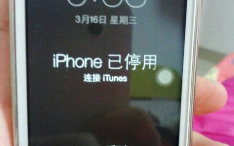 手机被停机了怎么办？教你快速恢复