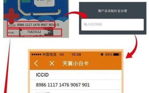 手机卡puk码怎么查？教你3种方法