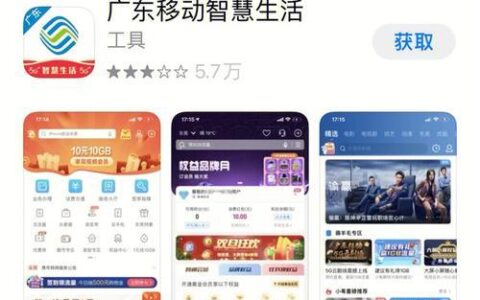 中国移动客户端app官方下载便捷服务触手可及