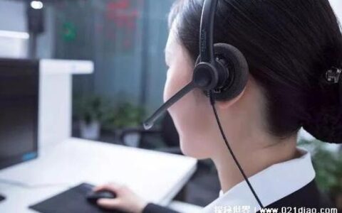 比10080更高级的投诉电话，你知道吗？