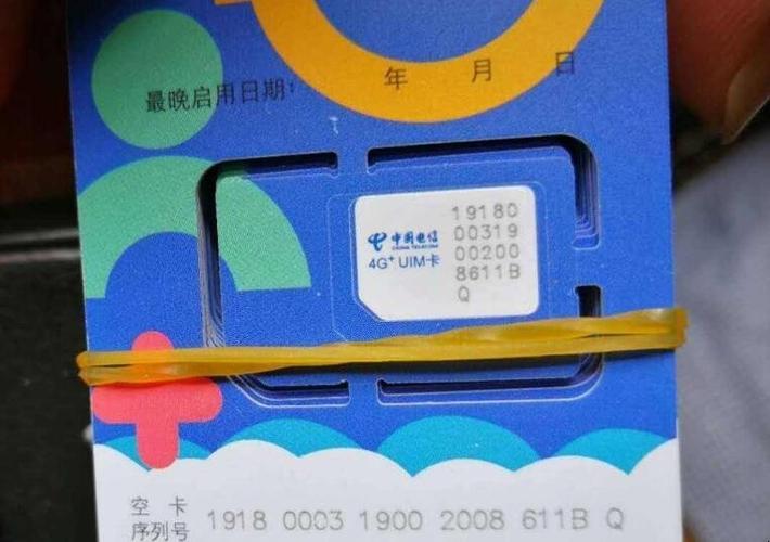 电信卡和移动卡哪个好用？看完这篇文章你就知道了