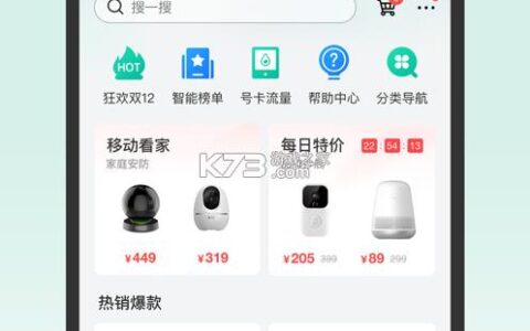 和家亲app下载，打造智慧家庭新生活