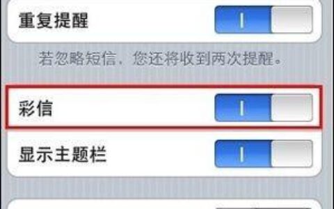 彩信发不出去？教你如何解决