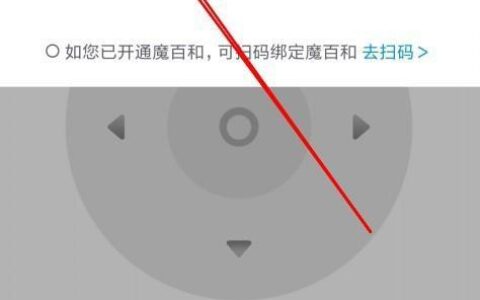 咪咕视频TV版已停更，如何在电视上看咪咕视频？