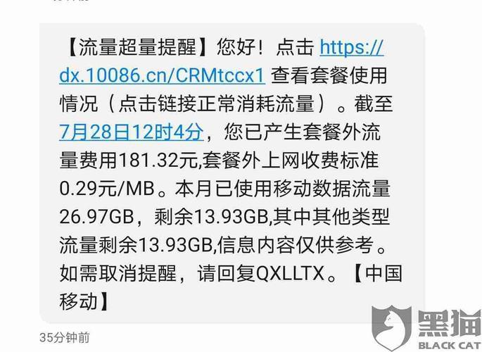 移动送的sa流量用不了？教你解决方法