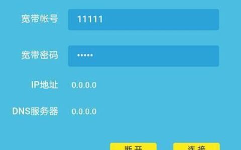 192.168.1.4官网登录入口，教你如何登录路由器管理界面