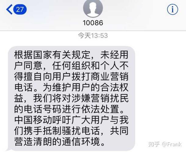 10086投诉电话怎么用？教你投诉10086最狠的办法