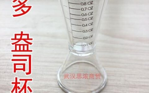 7盎司等于多少毫升？