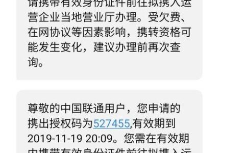 打10086可以取消宽带吗？答案是可以，但需要注意这些事项