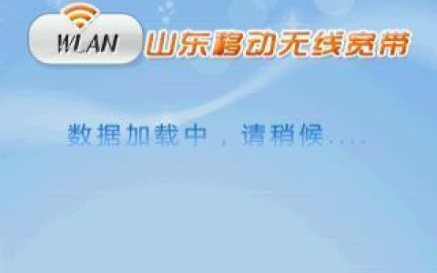 中国移动宽带登录入口，一文搞定