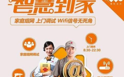 联通宽带电话人工服务，为您提供7*24小时全方位服务