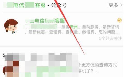 电信套餐更改怎么办理？一文教你搞定