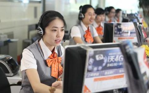 京科联通：一家专注银行外呼的服务外包公司