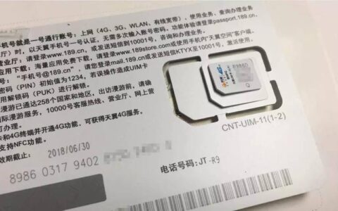 电信卡如何激活？简单三步搞定