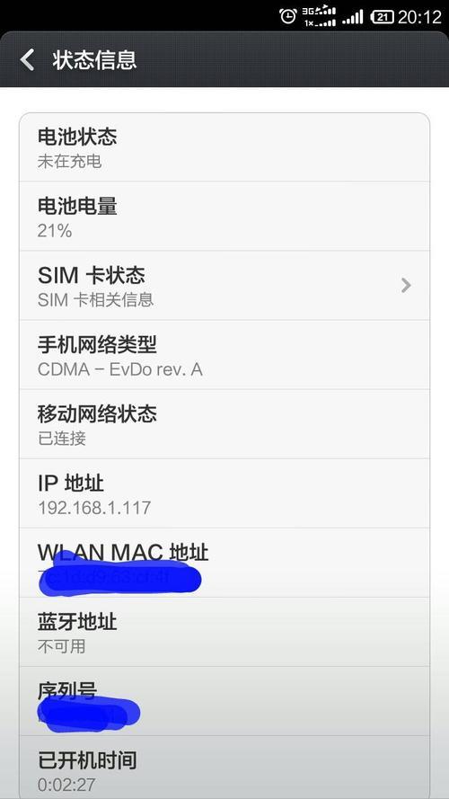 电信卡没有信号怎么回事？解决方法一览