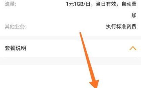 联通换套餐怎么换？教你三种方法，轻松搞定