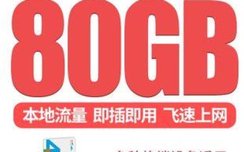 电信卡办理入口，多种方式任君选择