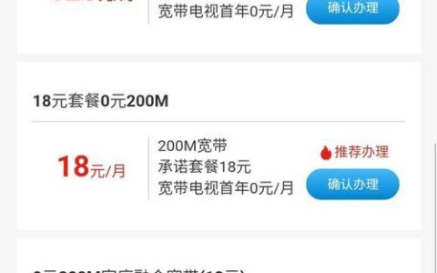 联通保号套餐怎么办理？两种方法教你轻松搞定