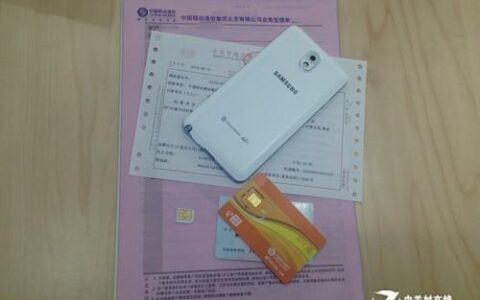 移动手机卡在线办理攻略，教你快速办理