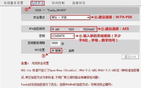 联通无线网络wifi登录方法大全